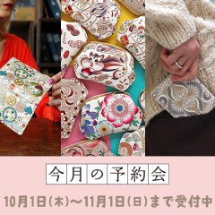 【今月の予約会】両面パスカとスマート札入れとぷちっと小銭入れ