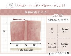 画像6: 夢幻のタピ パーソナルホルダー［t］ (6)