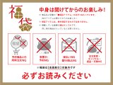 【福袋2.5万円コース】●全3点入り ●保証アイテム：パスカードホルダー
