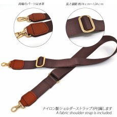 付属のストラップは長さ調節自在