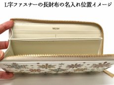 画像5: 名入れ箔押しオプション(4文字対応)［t］ (5)