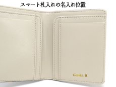 画像12: 名入れ箔押しオプション(9文字対応)［t］ (12)