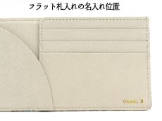 画像14: 名入れ箔押しオプション(9文字対応)［t］ (14)