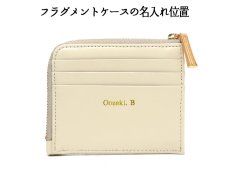 画像15: 名入れ箔押しオプション(9文字対応)［t］ (15)