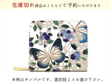 柄はサンプルです
