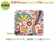 柄はサンプルです
