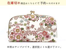 柄：かすみ桜