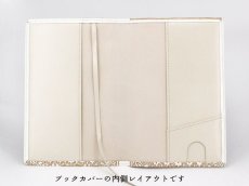 画像3: 販売終了 2021-8月【11月下旬頃お届け予定】縦長柄 文庫サイズのブックカバー【予約会】［t］ (3)