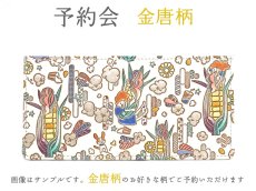 柄：恋するもろこしガール