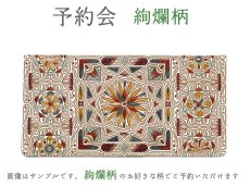 柄：カロー＜ブロンズ＞