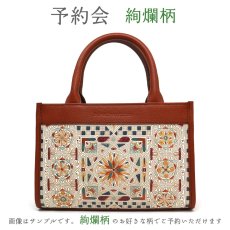 柄：カロー＜ブロンズ＞
