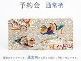 2025-11終了【2月下旬お届け予定】通常柄 ひとえ束入れ【予約会】［t］