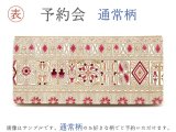 【11月下旬頃お届け】通常柄 両面文庫革のL字ファスナーのスリム束入れ【予約会】［t］