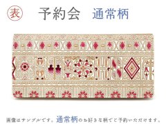 【11月下旬頃お届け】通常柄 両面文庫革のL字ファスナーのスリム束入れ【予約会】［t］