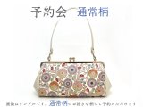 【7月下旬お届け予定】通常柄 がま口ハンドルクラッチ【予約会】
