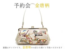 柄：四季扇面