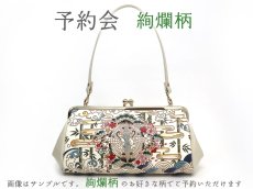 柄：むかい鶴