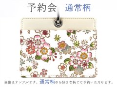 2025-6終了【9月下旬お届け予定】通常柄 IDカードホルダー【予約会】［t］