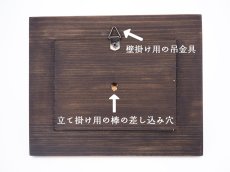 画像6: 馬装束 （うましょうぞく）  インテリアプレート（小）［t］ (6)