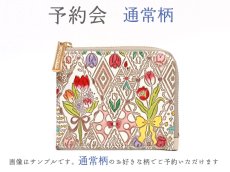 画像1: 2026-1終了【4月下旬お届け】通常柄 フラグメントケース【予約会】［t］ (1)