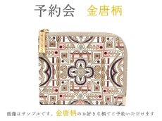 柄：雅＜紫＞