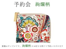柄：華熨斗