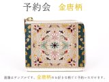 終了【5月下旬お届け予定】金唐柄 L字ファスナーの小さなお財布【予約会】［t］
