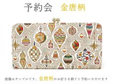 柄：オーナメント