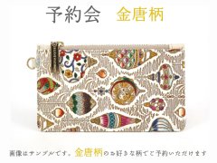 2026-2終了【5月下旬お届け予定】金唐柄 クリアポケット付すっきりカードケース【予約会】［t］