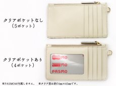 画像5: 完売【予約限定】錦紗＜ピンク＞ すっきりカードケース【クリアポケット有】［t］ (5)