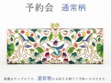 2026-6終了【9月下旬頃お届け】通常柄 がま口ペンケース【予約会】