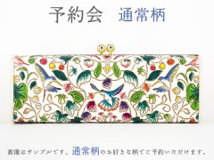 2026-6終了【9月下旬頃お届け】通常柄 がま口ペンケース【予約会】