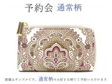 画像1: 【6月下旬お届け予定】通常柄 キーケース【予約会】 ［t］ (1)