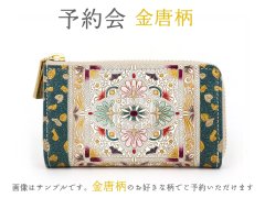 【6月下旬お届け予定】金唐柄 キーケース【予約会】［t］