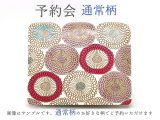 【8月下旬お届け予定】通常柄 箱まちミニ札入れ【予約会】［t］