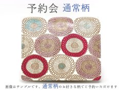 【8月下旬お届け予定】通常柄 箱まちミニ札入れ【予約会】［t］