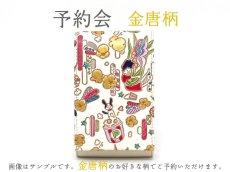 柄：弾けるもろこしガール