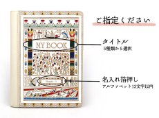 画像6: 2026-1-4終了【4月中旬お届け予定】エジプト猫 A5オーダーノートカバー【予約会】 (6)