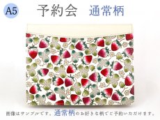 柄：いちご＜通常色＞