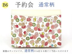 2026-6終了【9月下旬頃お届け】通常柄 B6ノートカバー【予約会】［t］