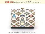 【商品予約】【スタジオジブリ×文庫屋「大関」】となりのトトロ 三つ折りミニ財布［t］