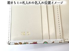 画像6: 名入れ箔押しオプション(4文字対応)［t］ (6)
