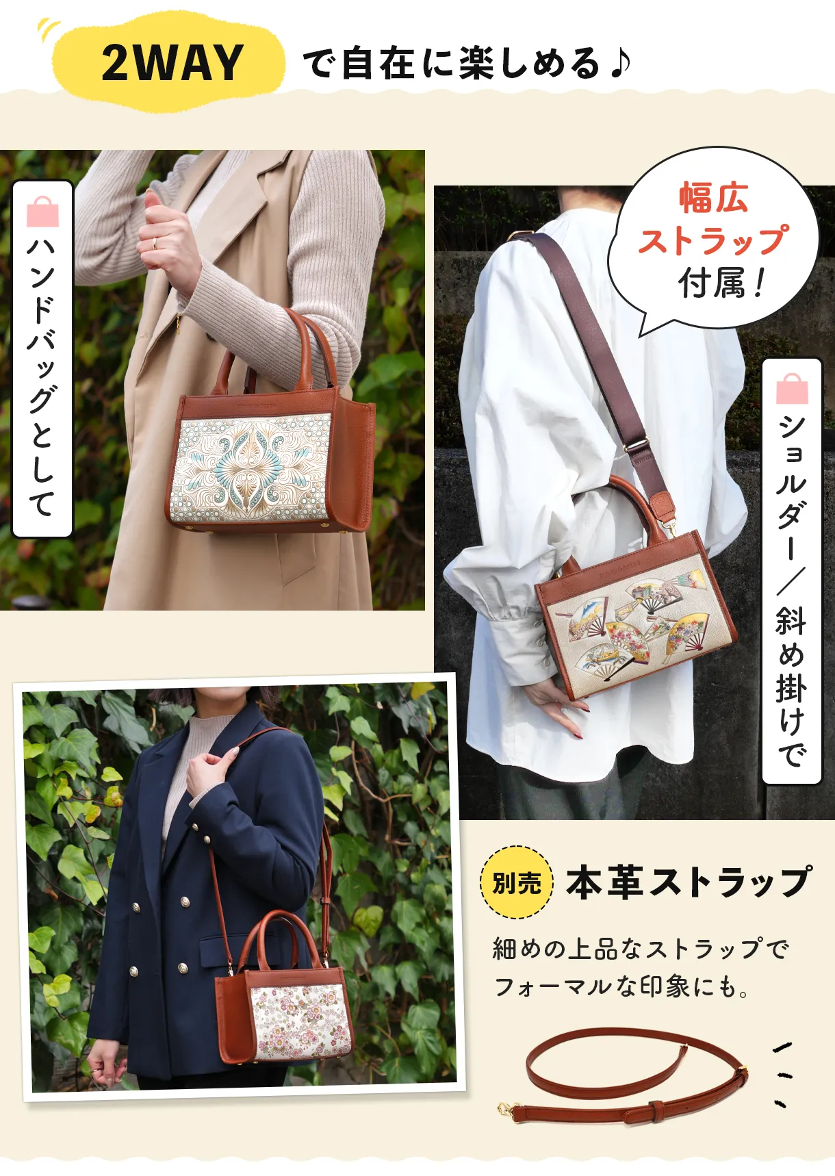 文庫屋大関 2WAYミニトートバッグ