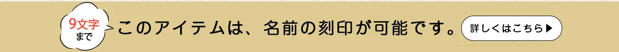 予約会