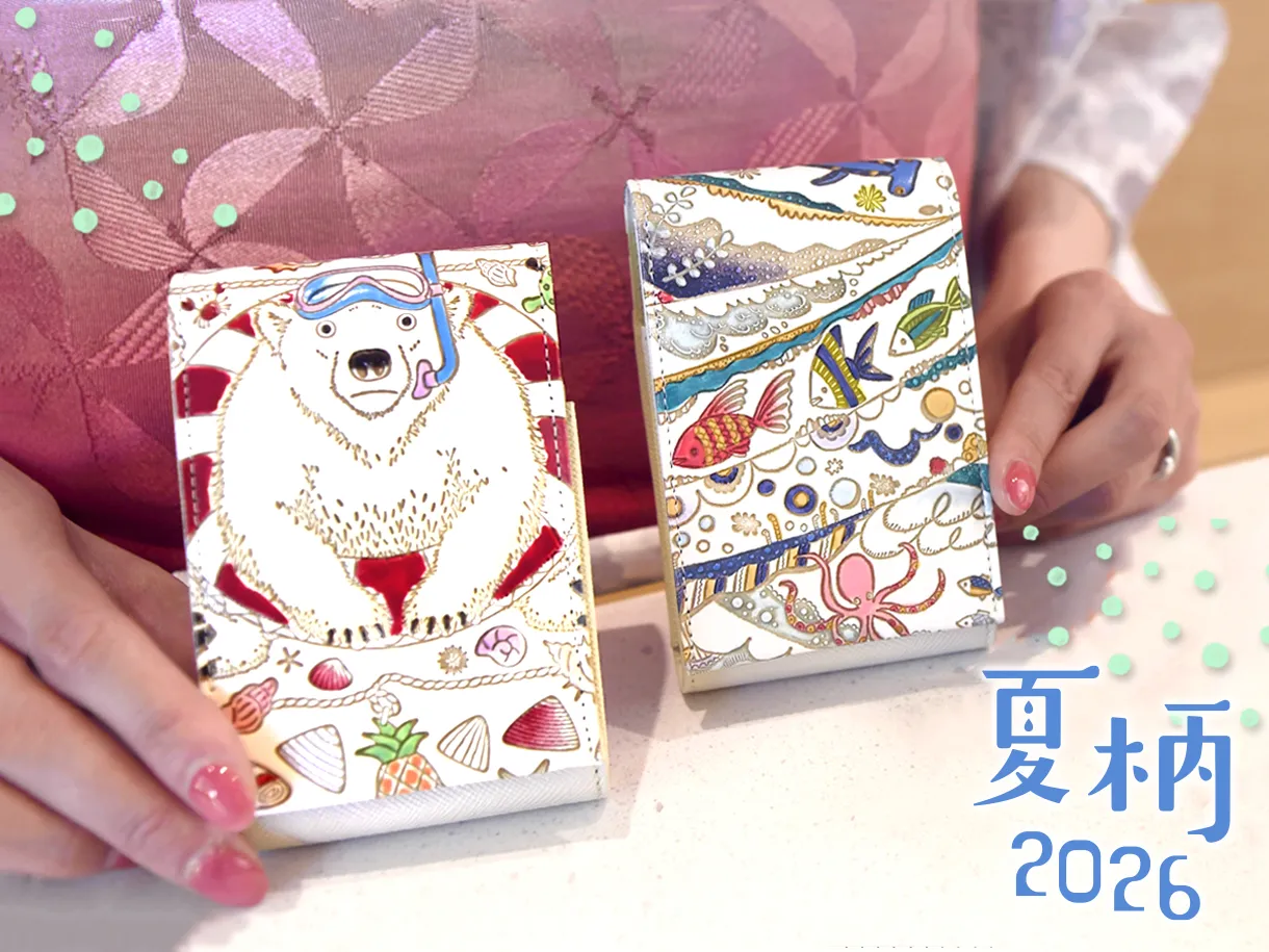2026年夏柄