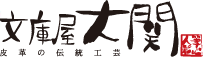 文庫屋「大関」