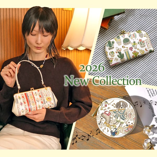 【2026ニューコレクション】発売中